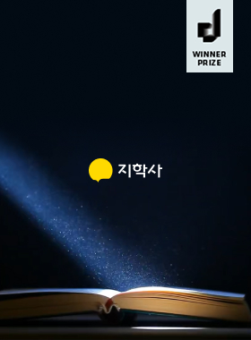 지학사 홈페이지